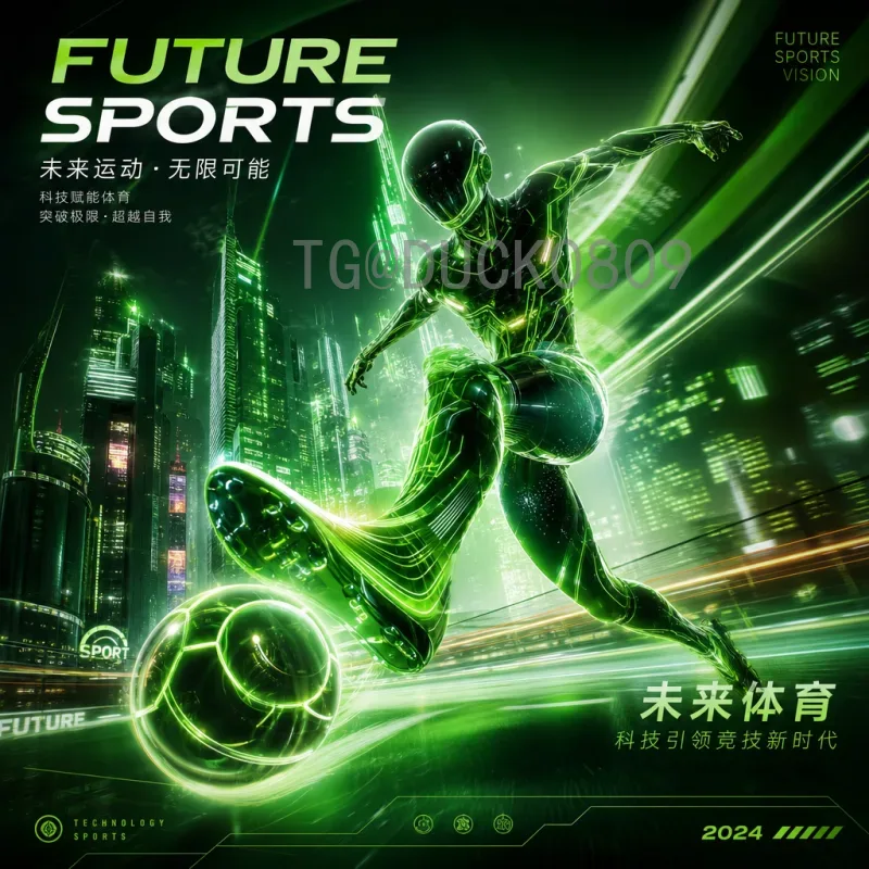 2026世界杯完整赛程完整版：赛程时间、对阵与举办城市全解析