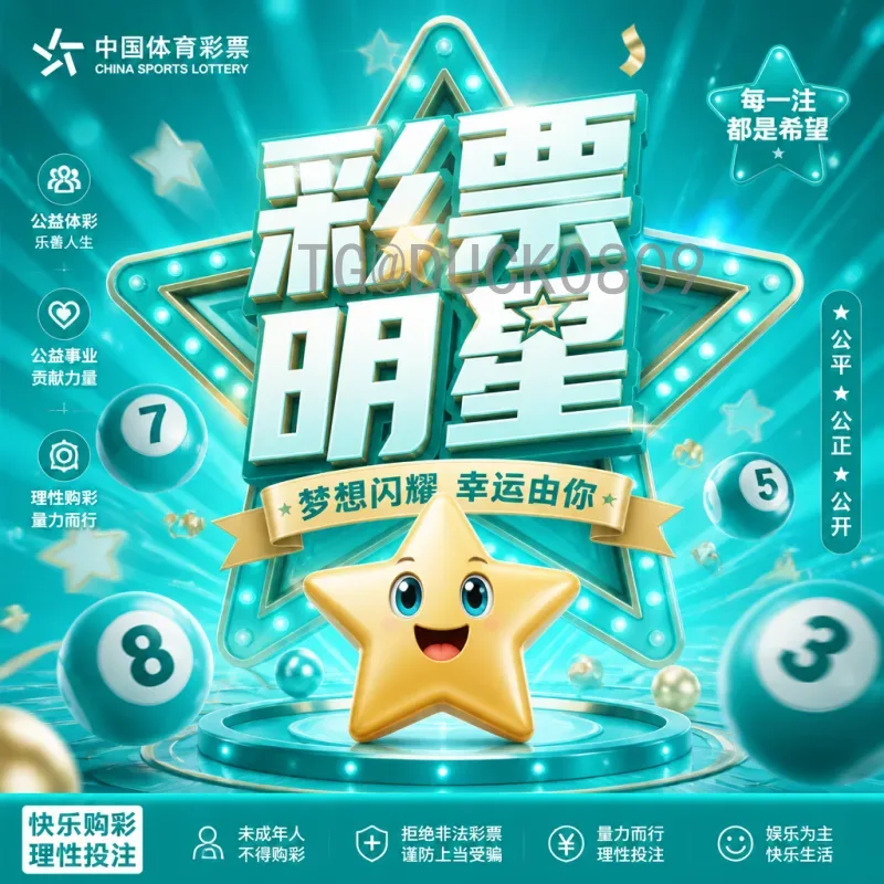 国际足联世界杯智能预测：AI如何精准预判比赛结果？