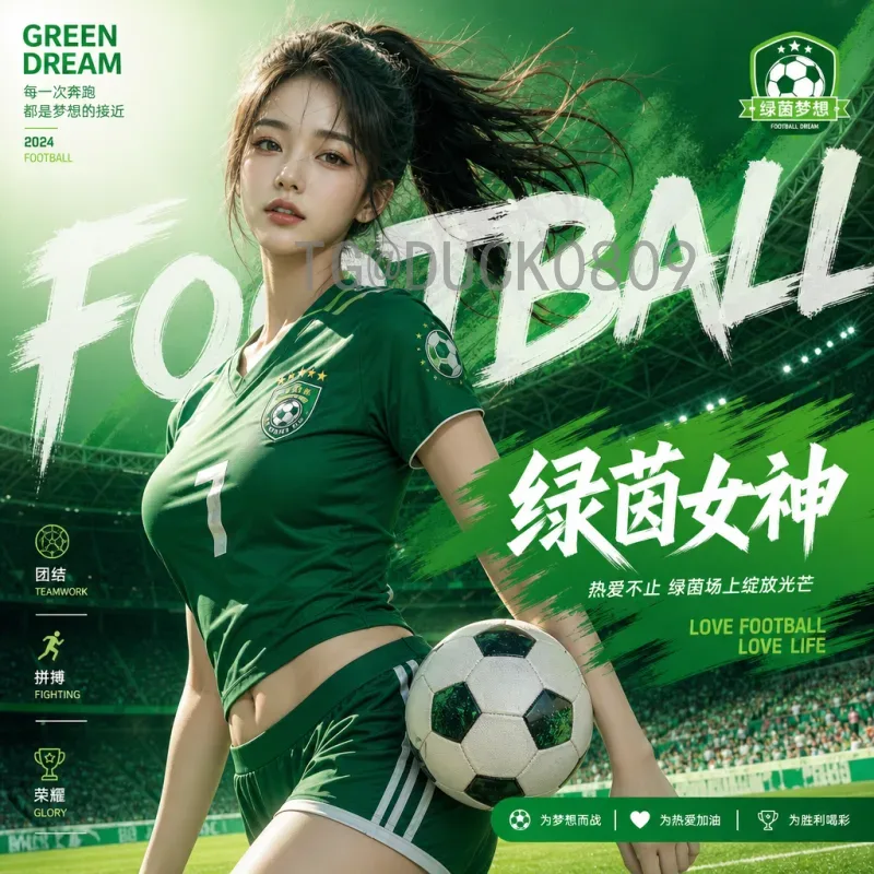 完整2026国际足联世界杯夺冠热门最新消息：扩军后的争冠格局全面解析